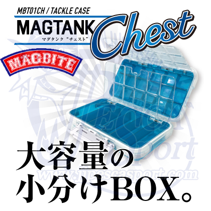 MAGBITE MAGTANK CHEST TACKLE CASE