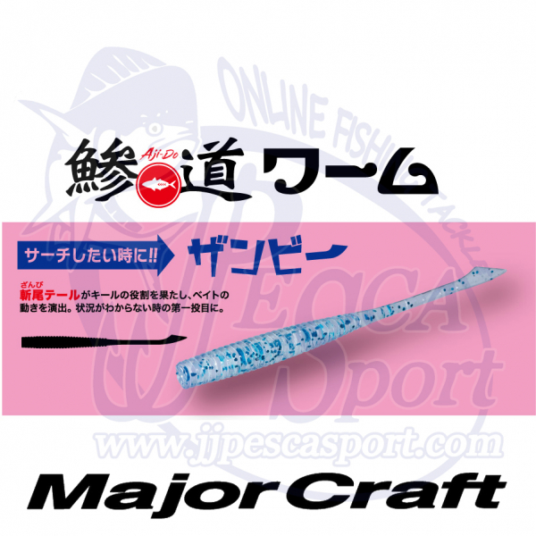 MAJOR CRAFT AJI-DO WORM ZB