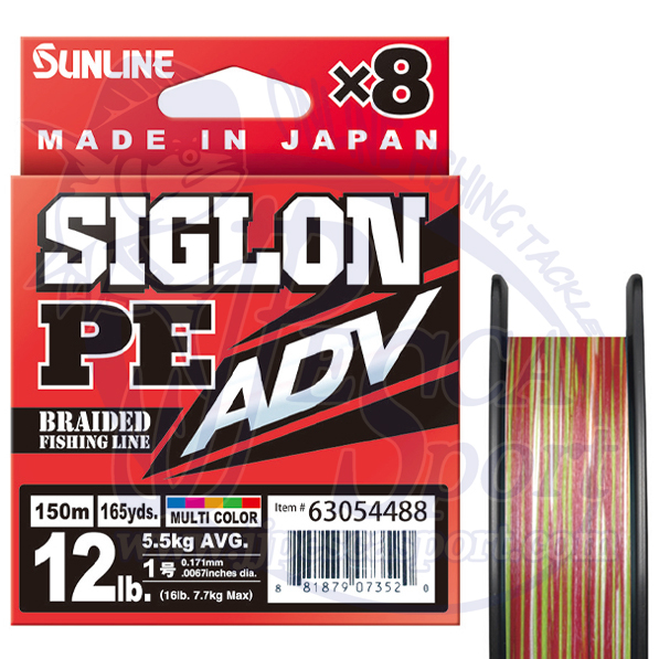 SUNLINE SIGLON PE ADV X8 (MULTICOLOR)