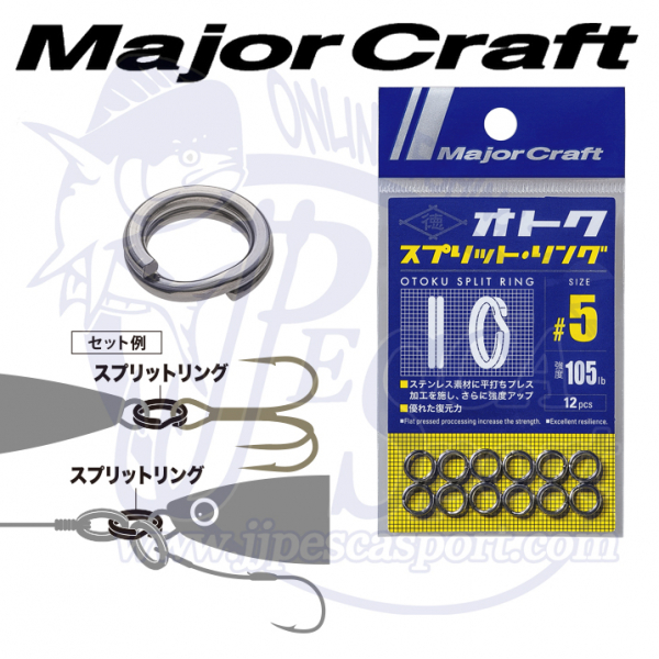 MAJOR CRAFT OTOKU SPLIT RING