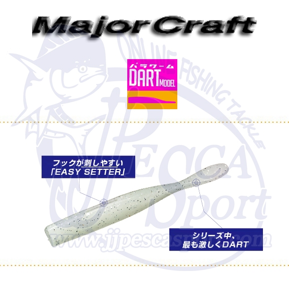 MAJOR CRAFT PARA WORM DART