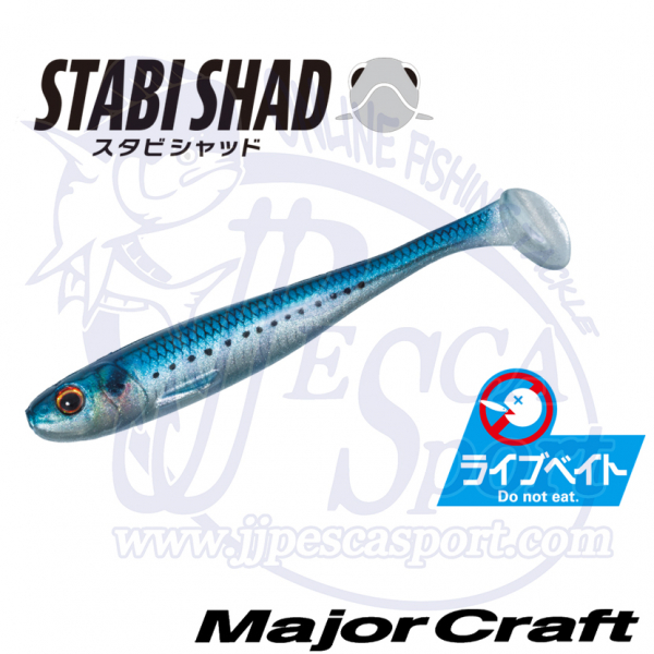 MAJOR CRAFT STABI SHAD SLIM 