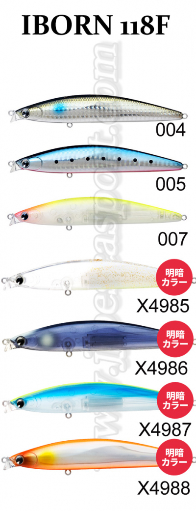 Ima Iborn 98F Shallow Floating Lure 007 (2046