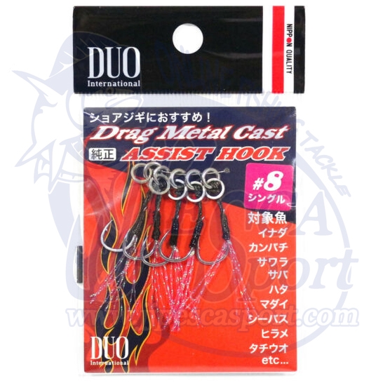 DUO DRAG METAL CAST SIMPLE ASSIST HOOK