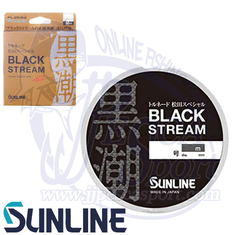 SUNLINE BLACK STREAM