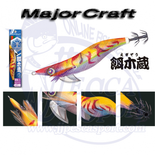 MAJOR CRAFT EGIZO