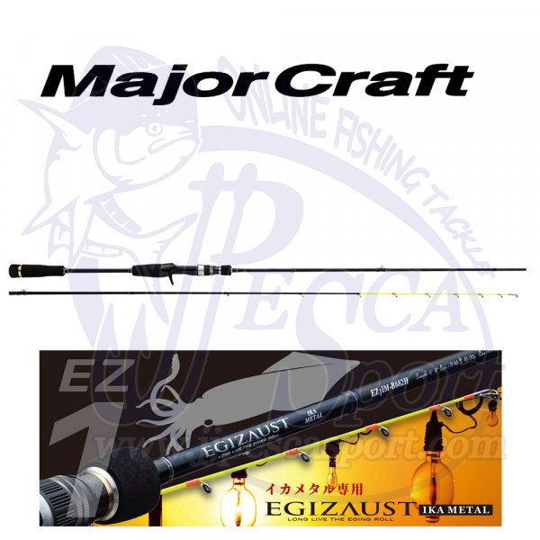 MAJOR CRAFT EGIZAUST 1G IKA METAL (CASTING)