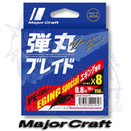 MAJOR CRAFT DANGAN BRAID X8 EGING SPECIAL