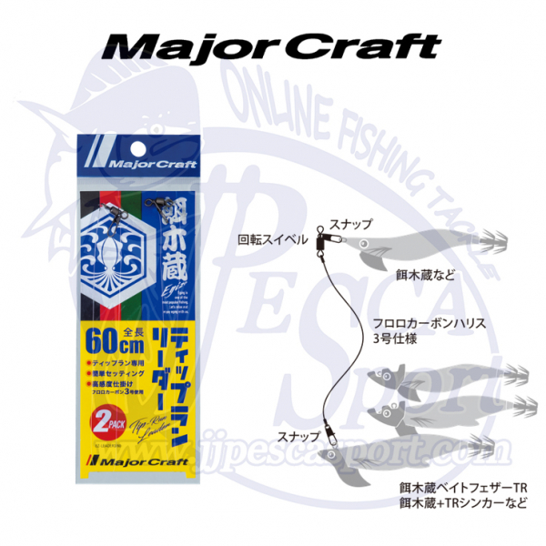 MAJOR CRAFT EZ-LEADER