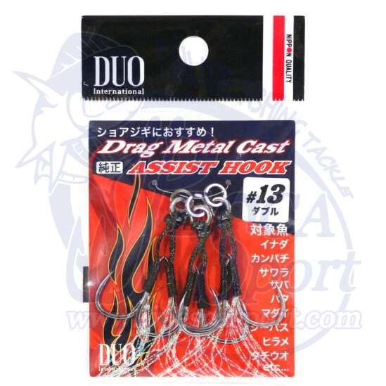 DUO DRAG METAL CAST DOUBLE ASSIST HOOK