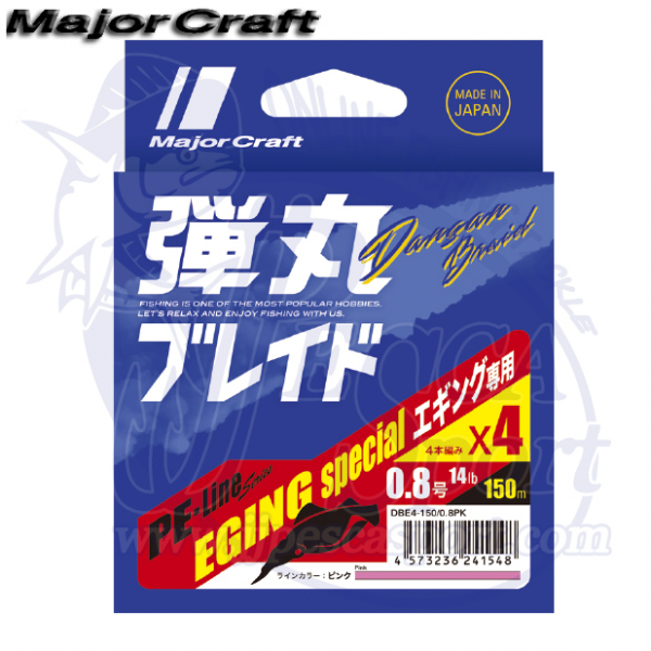 MAJOR CRAFT DANGAN BRAID EGING X4