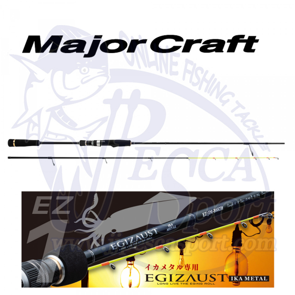 MAJOR CRAFT EGIZAUST 1G IKA METAL